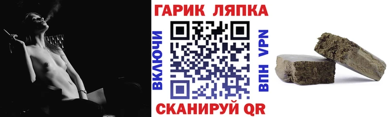 Купить наркотики сайты Ростов-на-Дону Конопля  Альфа ПВП  ГАШИШ  КОКАИН 