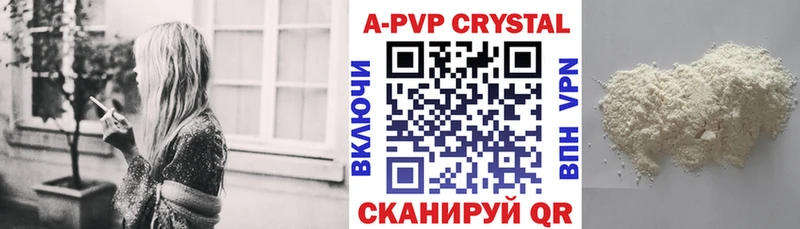 мориарти как зайти  дарнет шоп  Ростов-на-Дону  A PVP VHQ 