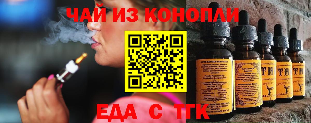 Ростов-на-Дону  Canna-Cookies марихуана  Вход с VPN 