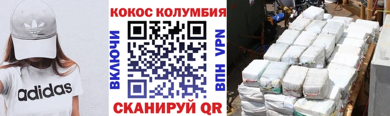 Кокаин VHQ  гидра зеркало  Ростов-на-Дону 
