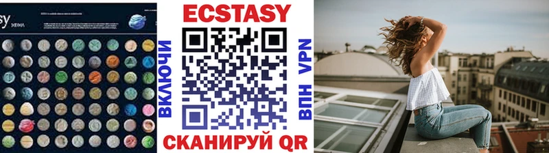 shop как зайти  Ростов-на-Дону  ЭКСТАЗИ XTC 