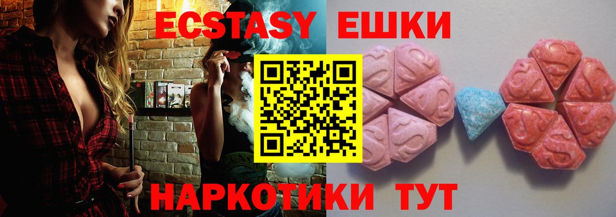 дарк нет официальный сайт  Вход с VPN  Ecstasy  Ростов-на-Дону  Экстази mix  ЭКСТАЗИ Cube 
