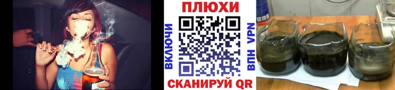 ГАШ ice o lator  Ростов-на-Дону 