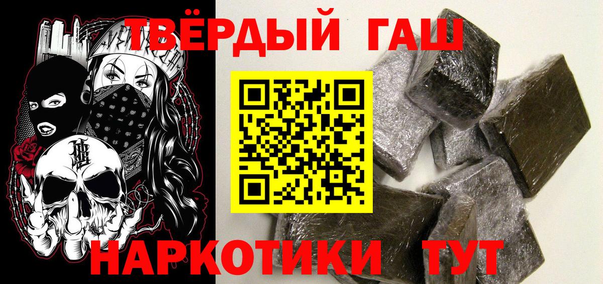 ГАШ Cannabis Ростов-на-Дону