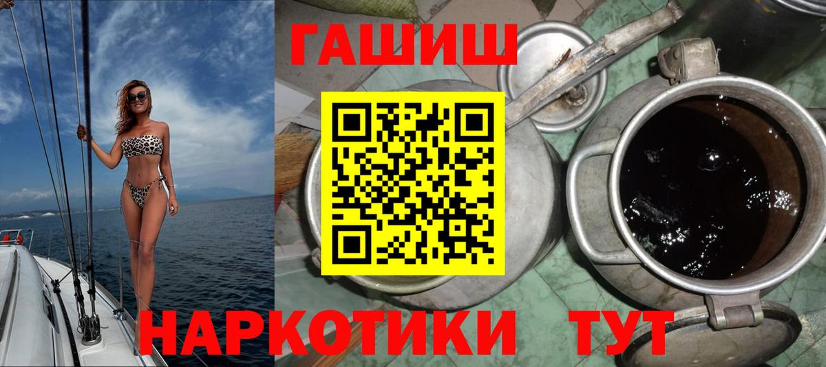 Гашиш  Вход с VPN  как найти закладки  ГАШИШ Ice-O-Lator  Ростов-на-Дону 