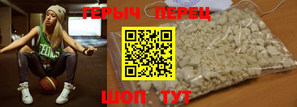ГЕРОИН афганец Ростов-на-Дону