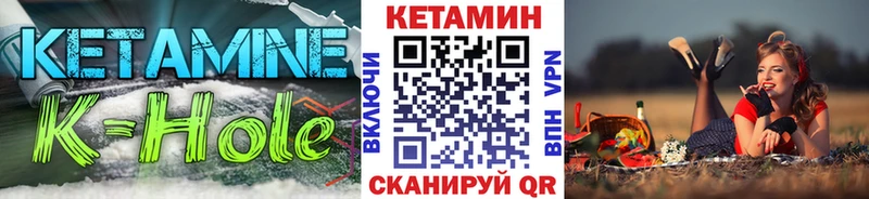 КЕТАМИН VHQ  сколько стоит  Ростов-на-Дону 