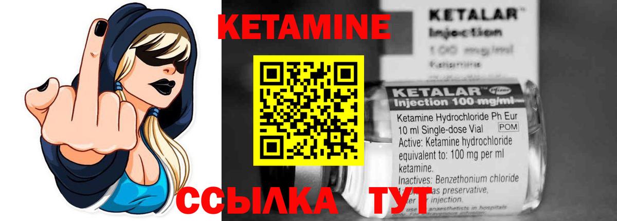 Ростов-на-Дону  Кетамин VHQ  Вход с VPN  Кетамин VHQ 