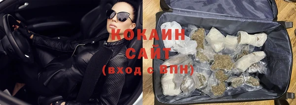 спиды Медногорск