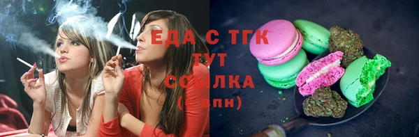 спиды Медногорск