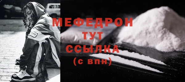 спиды Медногорск