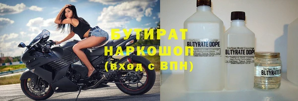 спиды Медногорск