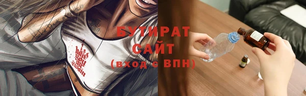 спиды Медногорск