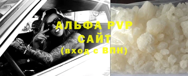 спиды Медногорск