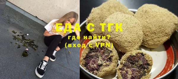 прущая мука Медвежьегорск