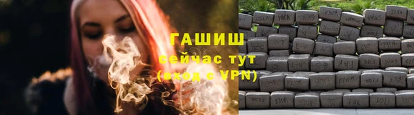 спиды Медногорск