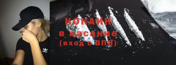 спиды Медногорск