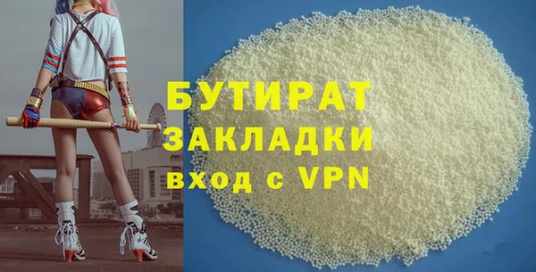 спиды Медногорск