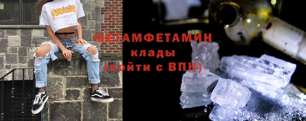спиды Медногорск