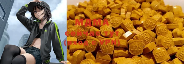 спиды Медногорск