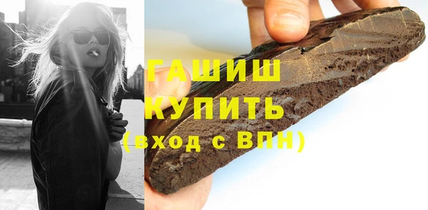 спиды Медногорск