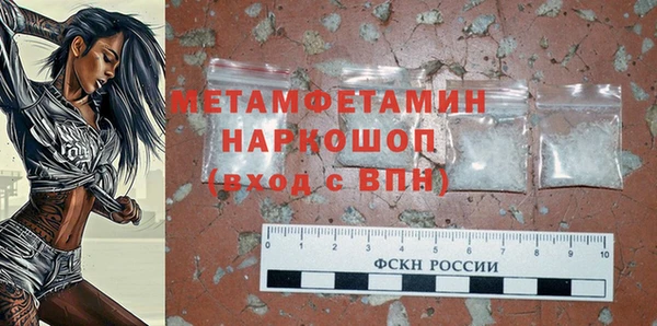 прущая мука Медвежьегорск