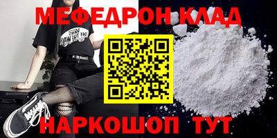 прущая мука Усть-Илимск