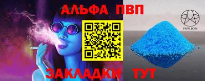 шишки Новоалтайск