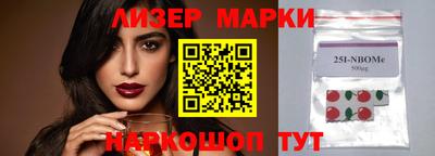 apvp Уссурийск