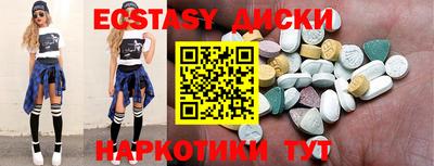 прущая мука Усть-Илимск