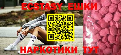 прущая мука Усть-Илимск