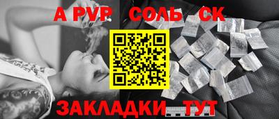 прущая мука Усть-Илимск