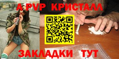 прущая мука Усть-Илимск