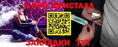 героин Усть-Джегута