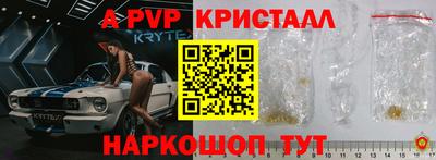 apvp Уссурийск