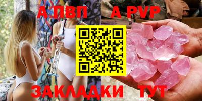apvp Уссурийск