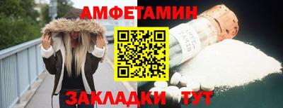 прущая мука Усть-Илимск