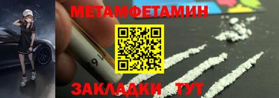 прущая мука Усть-Илимск