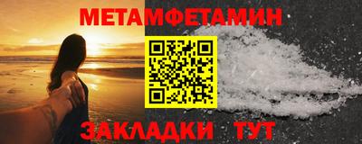 прущая мука Усть-Илимск