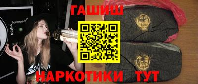 героин Усть-Джегута