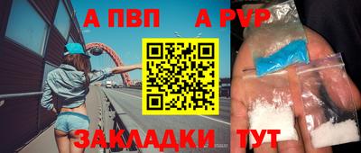 прущая мука Усть-Илимск