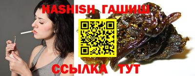 героин Усть-Джегута