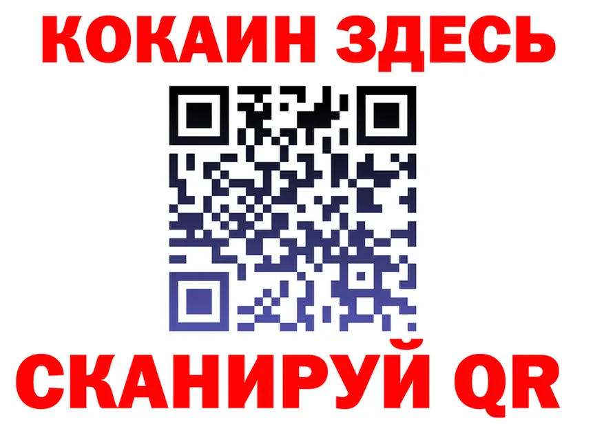 МЕФ VHQ сайт площадка МЕГА Ростов-на-Дону