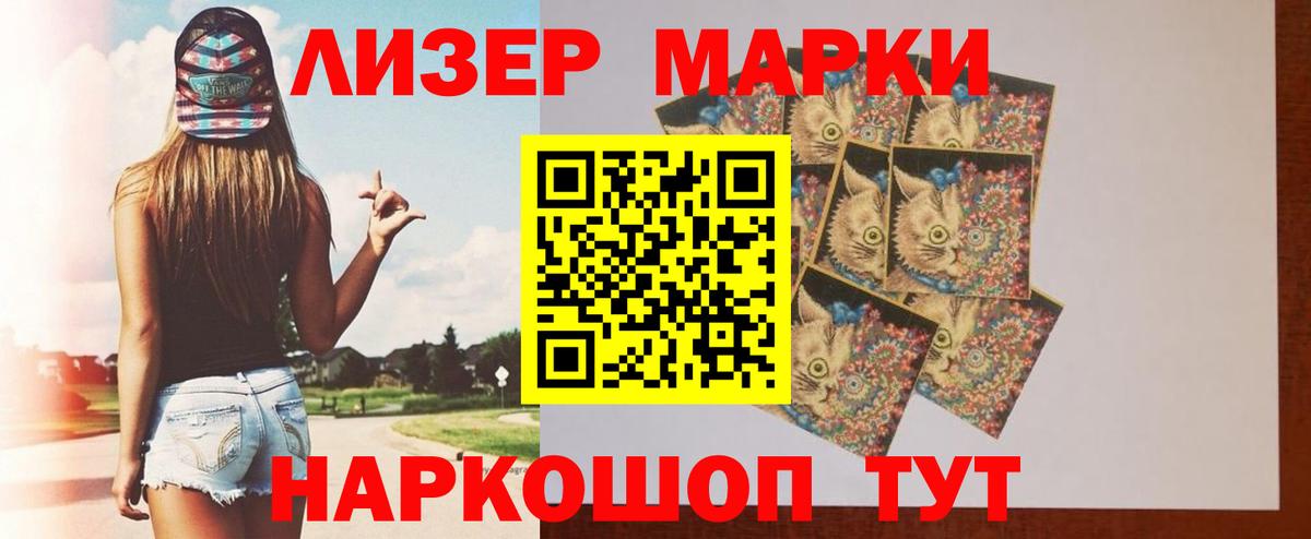 Ростов-на-Дону  ЛСД экстази ecstasy  LSD-25 экстази  Вход с VPN  ЛСД экстази кислота 
