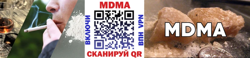 МДМА crystal  Ростов-на-Дону 