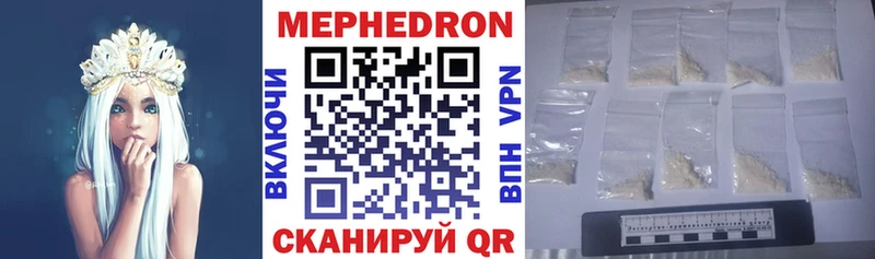 где найти наркотики  Ростов-на-Дону  Мефедрон mephedrone 