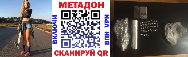 KRAKEN ССЫЛКА  Ростов-на-Дону  МЕТАДОН VHQ  закладки 