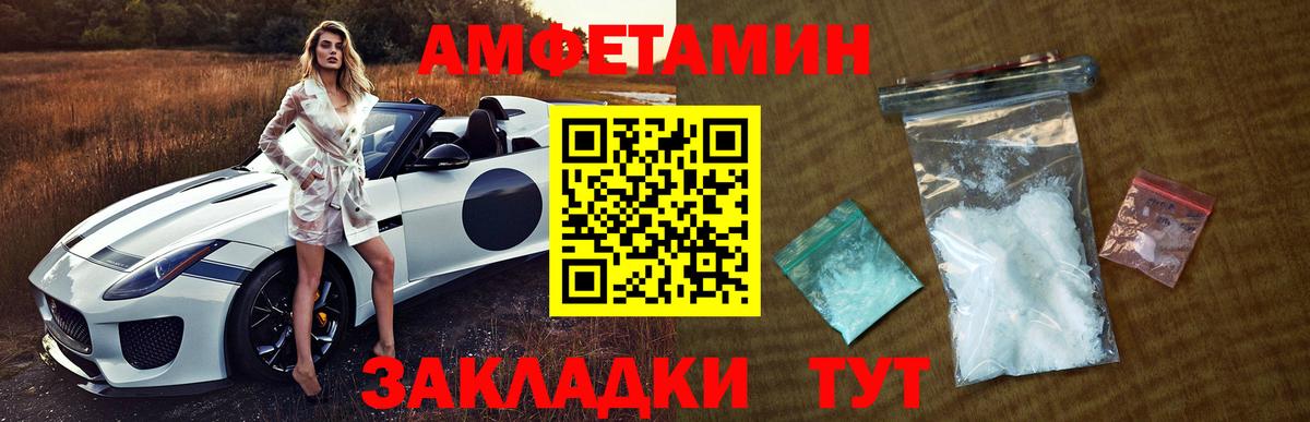 Метамфетамин Декстрометамфетамин 99.9%  Вход с VPN  Ростов-на-Дону 