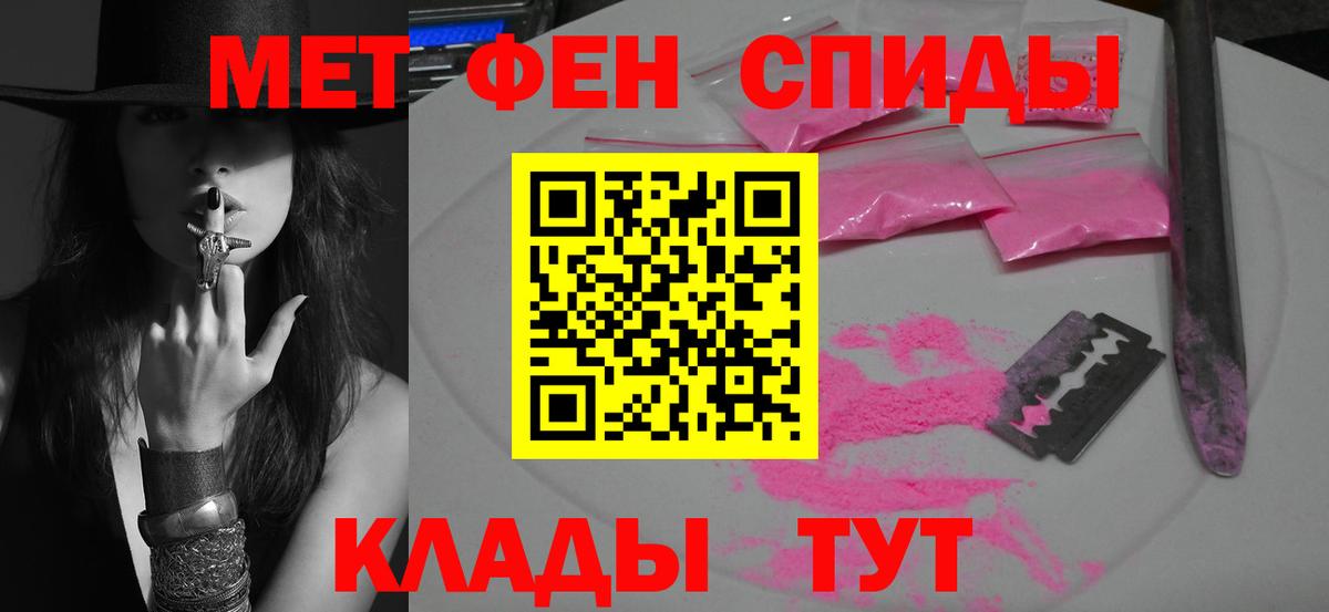 Первитин винт Ростов-на-Дону