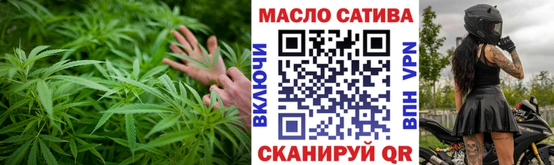 ТГК вейп  Ростов-на-Дону 